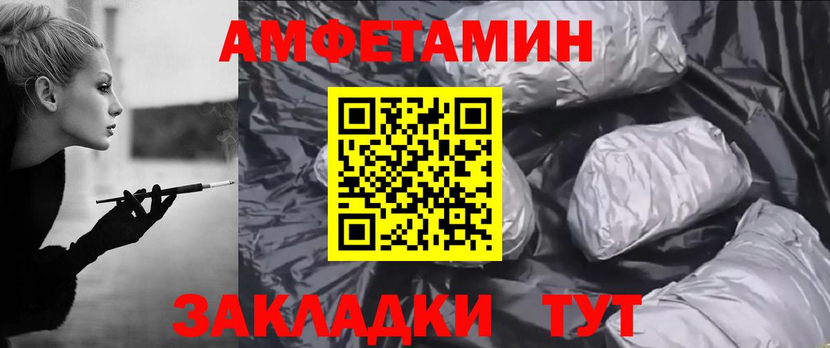 АМФ VHQ Тулун