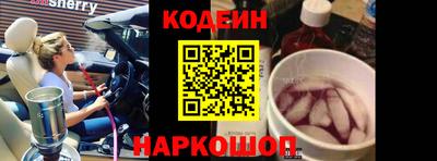 кокс Новодвинск