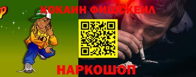 кокс Новодвинск