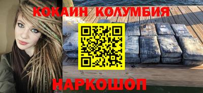 стафф Новокубанск