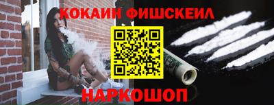 кокс Новодвинск