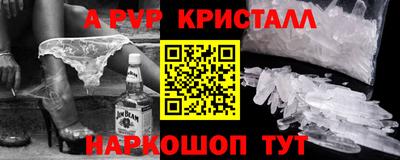 стафф Новокубанск