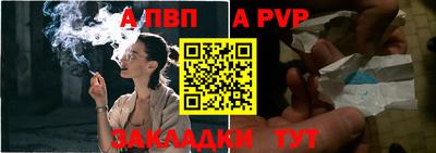 стафф Новокубанск