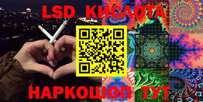 стафф Новокубанск