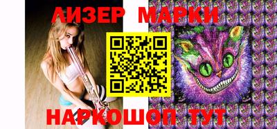стафф Новокубанск