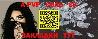 стафф Новокубанск
