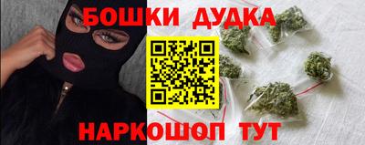 стафф Новокубанск