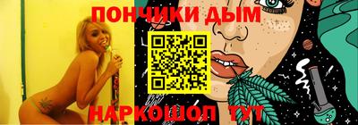 кокс Новодвинск