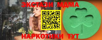 стафф Новокубанск
