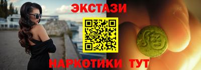 стафф Новокубанск