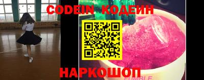 кокс Новодвинск