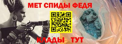 стафф Новокубанск