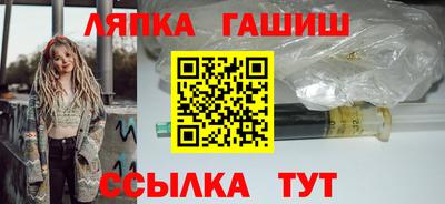 стафф Новокубанск