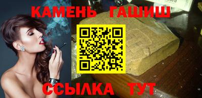 стафф Новокубанск