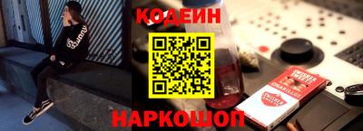 стафф Новокубанск