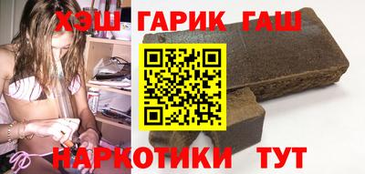 стафф Новокубанск