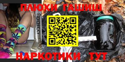стафф Новокубанск