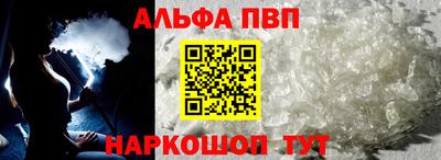 кокс Новодвинск