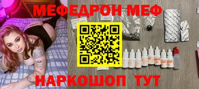 стафф Новокубанск