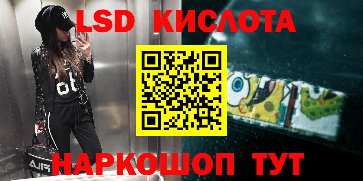 Тулун  ЛСД экстази кислота  ЛСД экстази  Вход с VPN  LSD-25 экстази ecstasy 