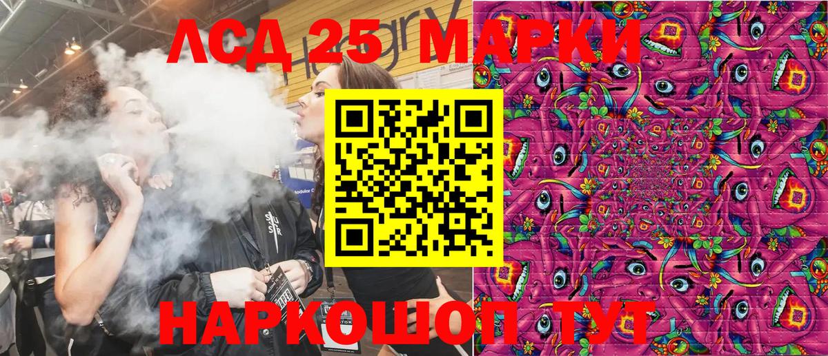 Марки NBOMe 1,8мг Тулун