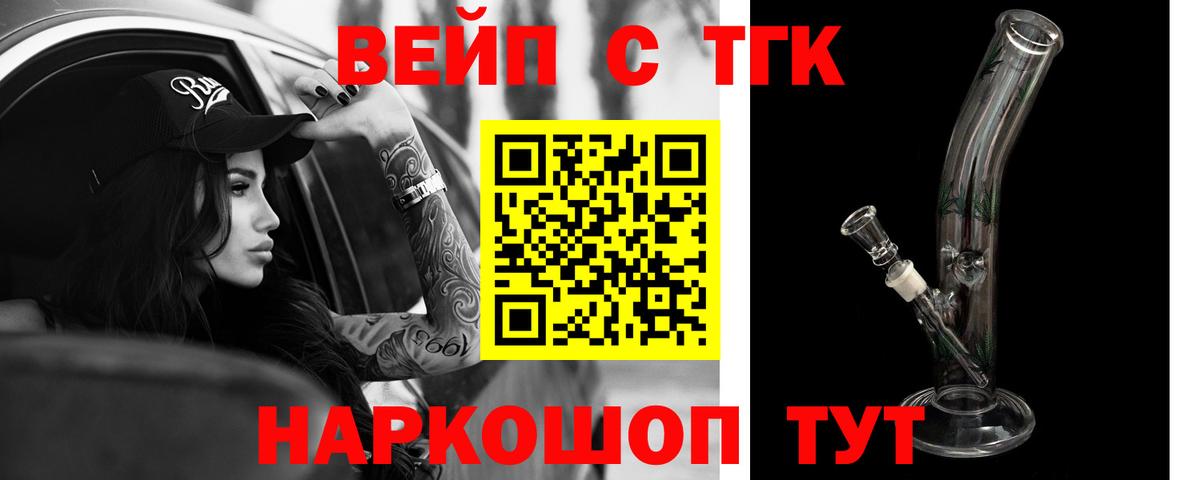 АМФ кристаллы  Вход с VPN  Бошки Шишки  Тулун  ГАШ  НБОМе  ГАШИШ  Каннабис  КОКАИН  МЕФ кристаллы 